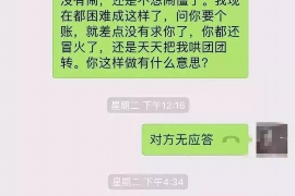 蚌埠蚌埠的要账公司在催收过程中的策略和技巧有哪些？