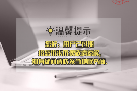 蚌埠遇到恶意拖欠？专业追讨公司帮您解决烦恼